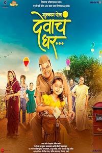 Pathaan movie poster