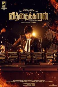 Pathaan movie poster
