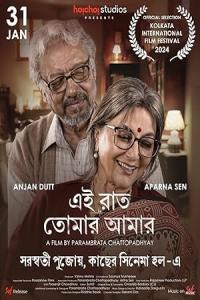 Pathaan movie poster