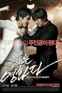 Pathaan movie poster