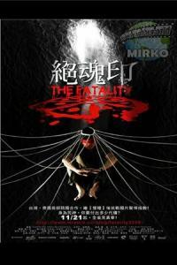 Pathaan movie poster