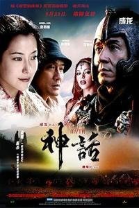 Pathaan movie poster