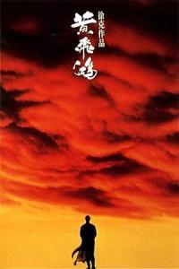 Pathaan movie poster