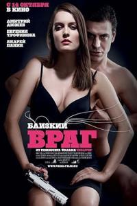 Pathaan movie poster