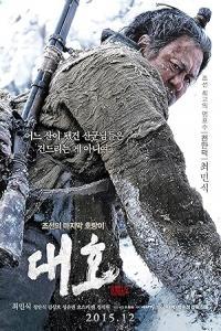Pathaan movie poster