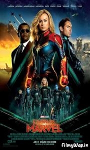 Captain Marvel (2019) 