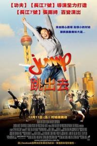 Pathaan movie poster