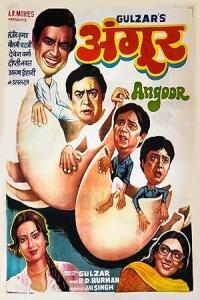 Pathaan movie poster