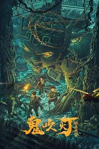 Pathaan movie poster