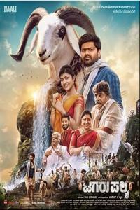 Pathaan movie poster