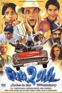 Pathaan movie poster