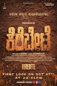 Pathaan movie poster