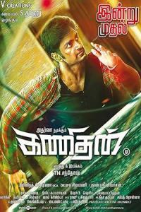 Pathaan movie poster