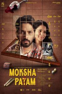 Pathaan movie poster