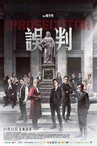 Pathaan movie poster