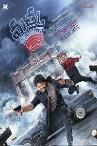 Pathaan movie poster