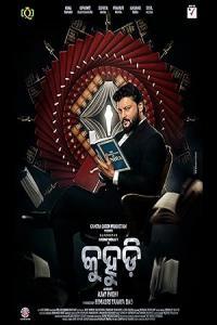 Pathaan movie poster