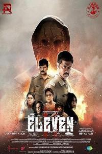 Pathaan movie poster