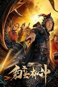 Pathaan movie poster