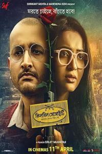 Pathaan movie poster