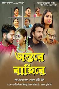 Pathaan movie poster