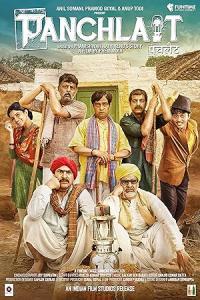 Pathaan movie poster