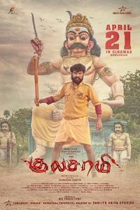 Pathaan movie poster