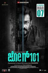 Pathaan movie poster