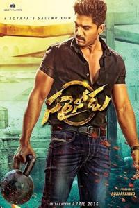 Pathaan movie poster
