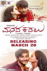 Pathaan movie poster
