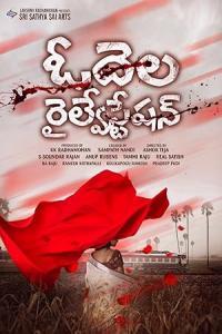 Pathaan movie poster