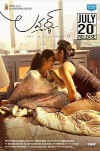 Pathaan movie poster