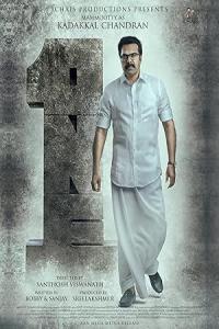 Pathaan movie poster