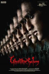 Pathaan movie poster