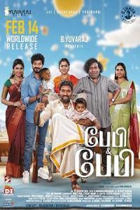 Pathaan movie poster
