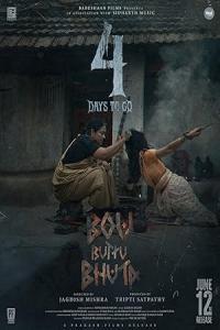 Pathaan movie poster