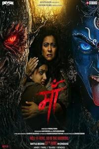 Pathaan movie poster