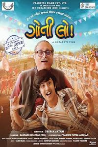 Pathaan movie poster