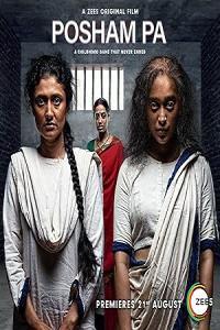 Pathaan movie poster