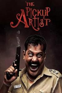 Pathaan movie poster
