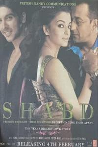 Pathaan movie poster