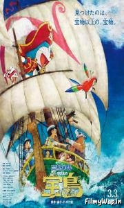  Doraemon The Movie Nobita’s Treasure Island (2018)