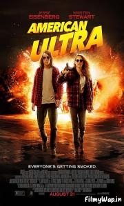 American Ultra (2015) 