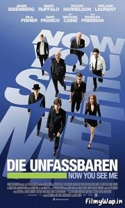 Now You See Me (2013)