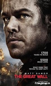 The Great Wall (2016) 