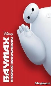 Big Hero 6 (2014) 