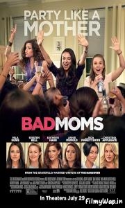 Bad Moms (2016) 