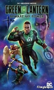 Green Lantern: Beware My Power (2022)