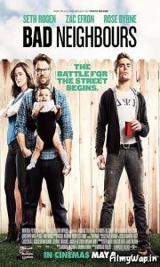 Bad Neighbors (2014) 