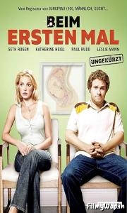 Knocked Up (2007) 